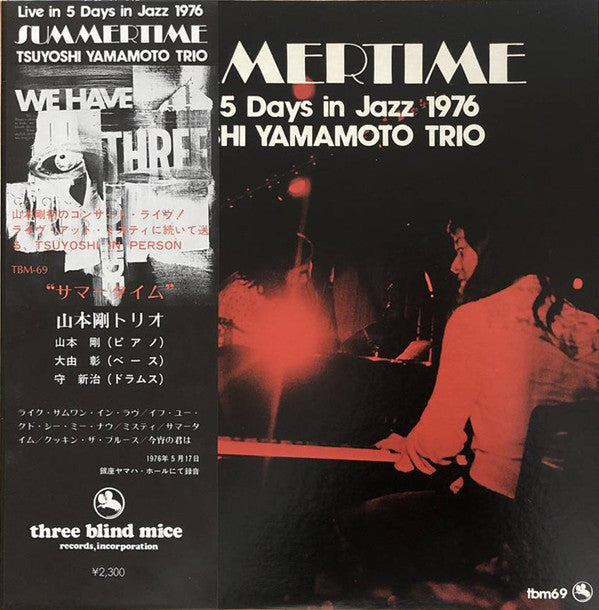 Tsuyoshi Yamamoto Trio - Summertime (LP, Album)