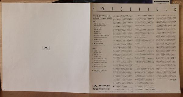 Forcefield (8) - Forcefield (LP, Album, Promo)