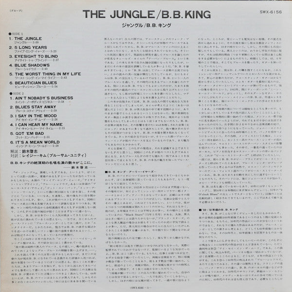 B.B. King - The Jungle (LP, Album, Mono)