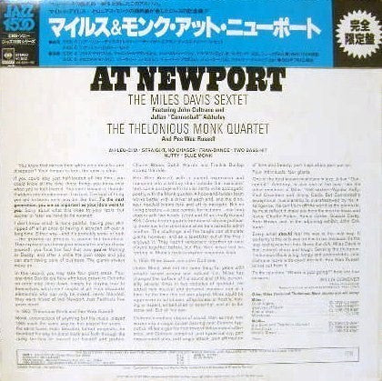 The Miles Davis Sextet - Miles & Monk At Newport(LP, Album, RE)