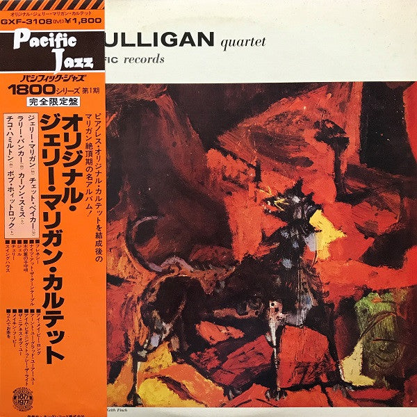 Gerry Mulligan Quartet - Gerry Mulligan Quartet(LP, Album, Mono, RE)