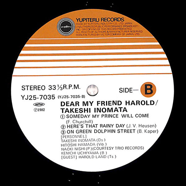 Takeshi Inomata - Dear My Friend Harold (LP, Album)