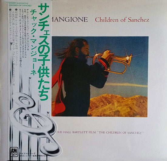 Chuck Mangione - Children Of Sanchez (2xLP, Album, RE)
