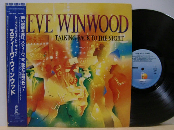 Steve Winwood - Talking Back To The Night (LP, Album, Blu)