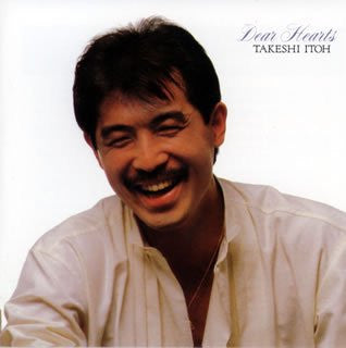 Takeshi Itoh - Dear Hearts (LP, Album)