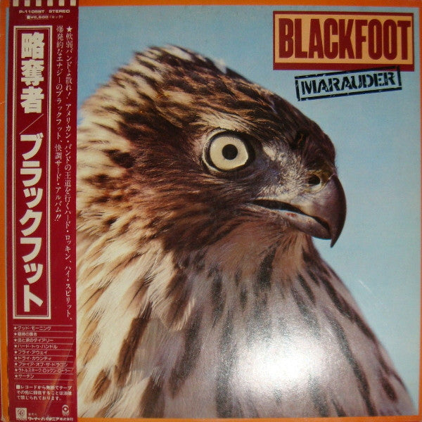 Blackfoot (3) - Marauder (LP, Album)