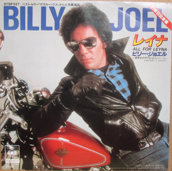 Billy Joel - All For Leyna (7"", Single)