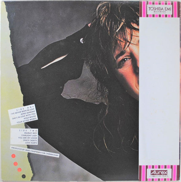 Suzi Quatro - Suzi... And Other Four Letter Words (LP, Album)