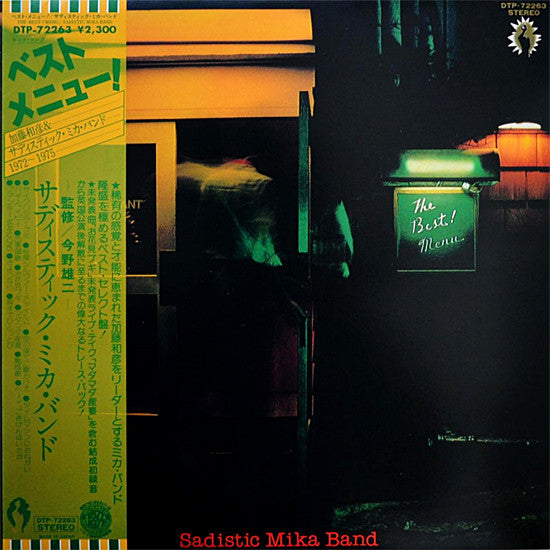 Sadistic Mika Band - The Best! Menu (LP, Comp)