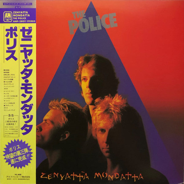 The Police - Zenyatta Mondatta (LP, Album)