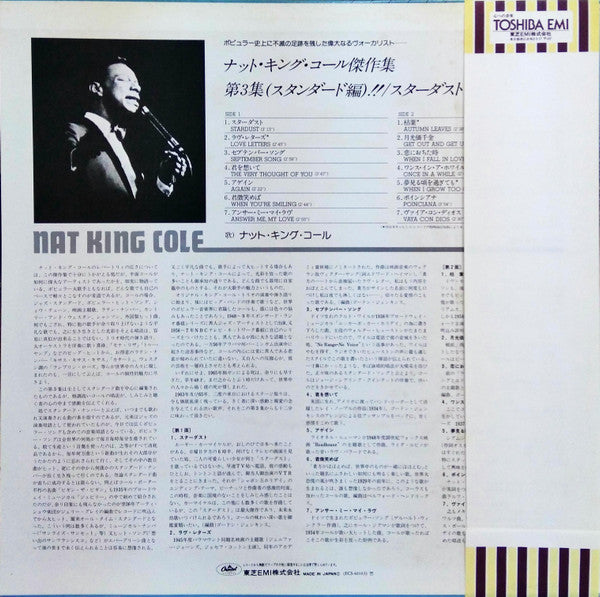 Nat King Cole - Stardust (LP, Comp)