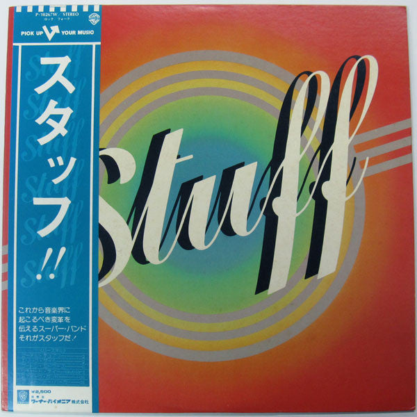 Stuff (2) - Stuff (LP, Album)