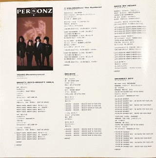 Personz - No More Tears (LP, Album)