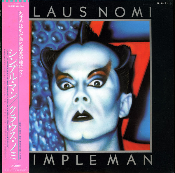 Klaus Nomi - Simple Man (LP, Album)