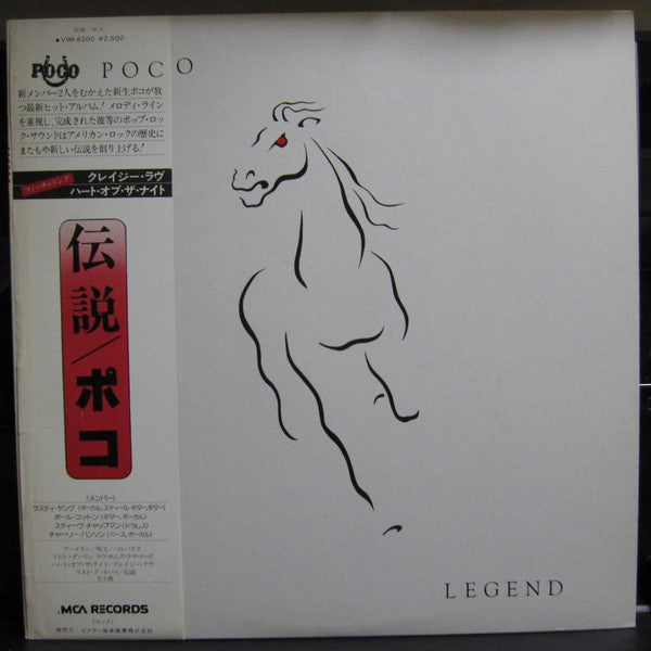 Poco (3) - Legend (LP, Album)