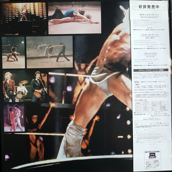 Various - The Original Motion Picture Soundtrack - Staying Alive(LP...