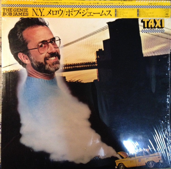 Bob James - The Genie: Themes & Variations From The TV Series ""Tax...