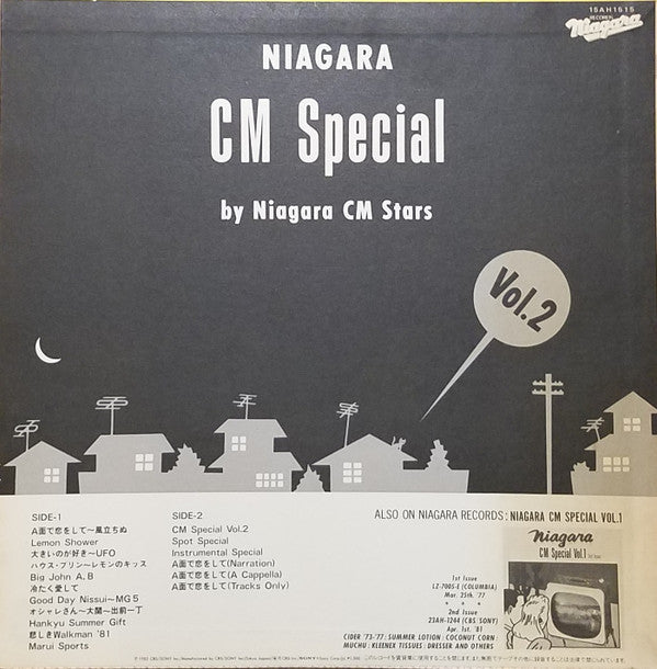 Eiichi Ohtaki - Niagara CM Special Vol. 2 (12"", MiniAlbum)