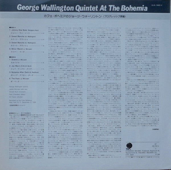 George Wallington Quintet - George Wallington Quintet At The Bohemi...