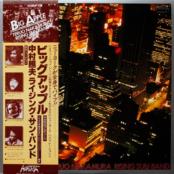 Teruo Nakamura Rising Sun Band - Big Apple (LP, Album)