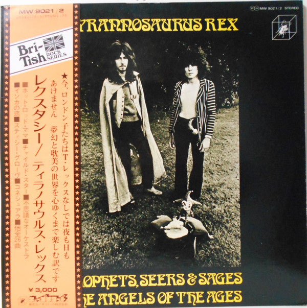 Tyrannosaurus Rex - Prophets, Seers & Sages, The Angels Of The Ages...