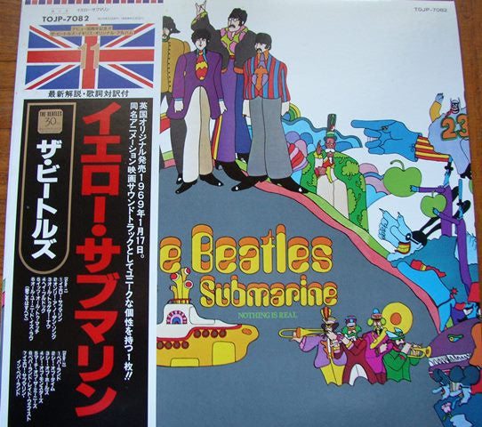 The Beatles - Yellow Submarine (LP, Album, Ltd, RE, RM)