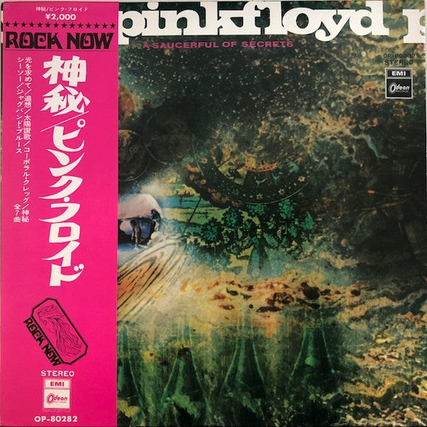 Pink Floyd - A Saucerful Of Secrets (LP, Album, RE)