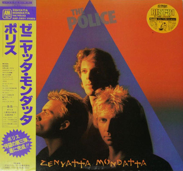 The Police - Zenyatta Mondatta (LP, Album)