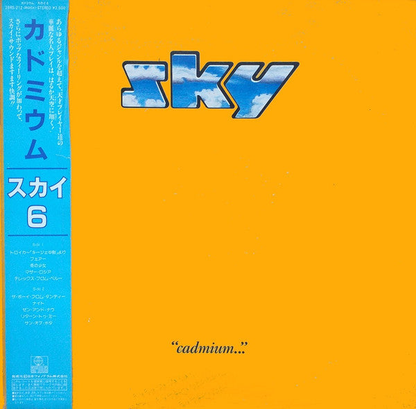 Sky (4) - Cadmium (LP, Album)