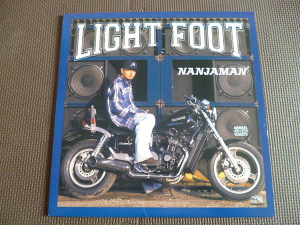 Nanjaman - Light Foot (12"")