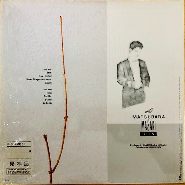 Masaki Matsubara - Been (LP)