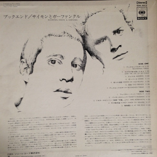 Simon & Garfunkel = サイモンとガーファンクル* - Bookends = ブックエンド (LP, Album)