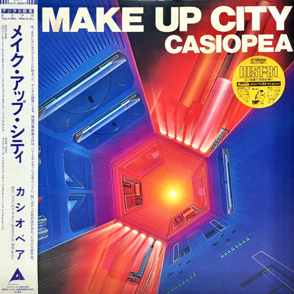 Casiopea - Make Up City (LP, Album)