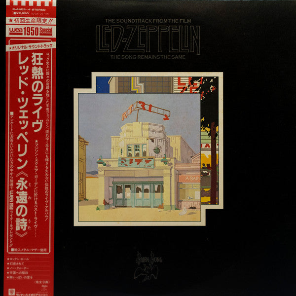 Led Zeppelin - The Soundtrack From The Film The Song Remains The Sa...