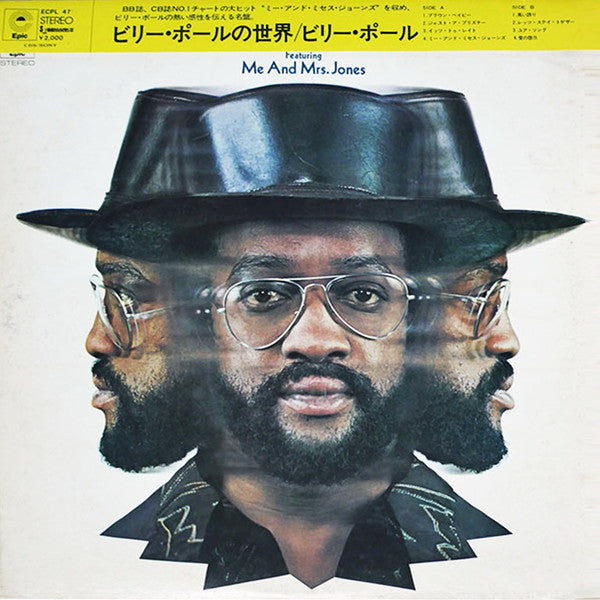 Billy Paul - 360 Degrees Of Billy Paul (LP, Album)