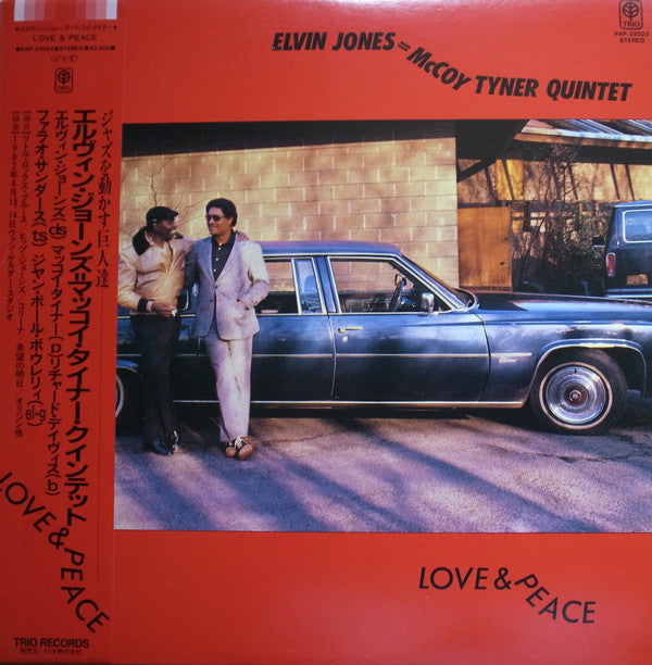 Elvin Jones = McCoy Tyner Quintet* - Love & Peace (LP, Album)