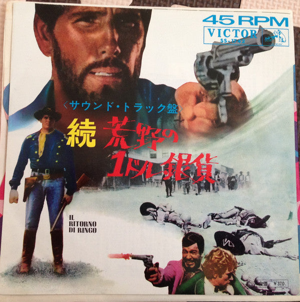 Ennio Morricone - The Return Of Ringo 続・荒野の1ドル銀貨 (7"")