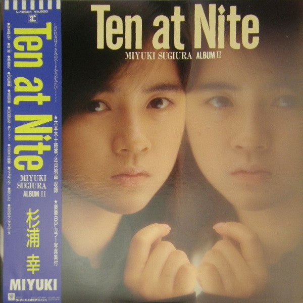 杉浦幸* = Miyuki Sugiura - Ten At Nite (LP, Album)