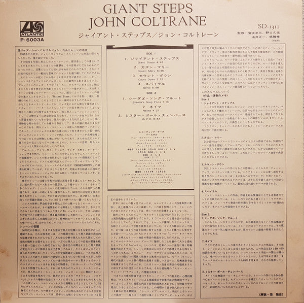 John Coltrane - Giant Steps (LP, Album)