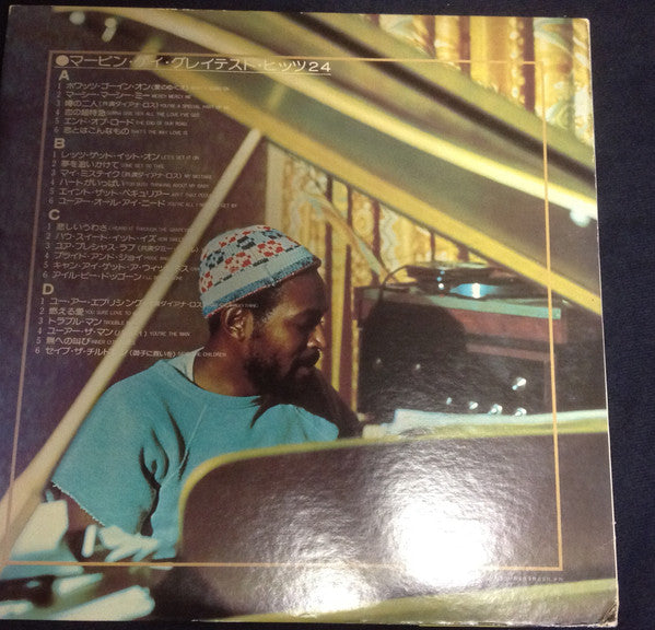 Marvin Gaye - Greatest Hits 24 (2xLP, Comp)