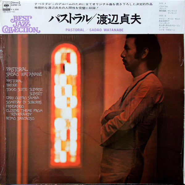 Sadao Watanabe - Pastoral (LP, Album, RE)