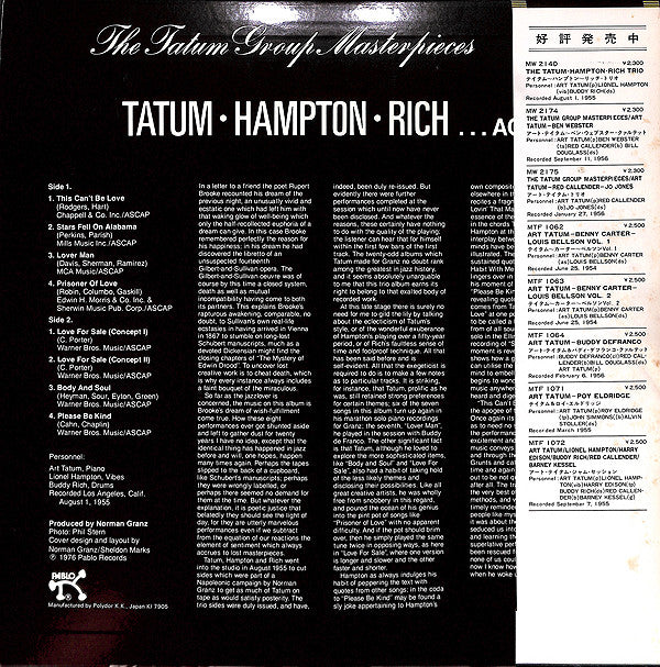 Art Tatum - . . . Again! - The Tatum Group Masterpieces(LP, Album, ...