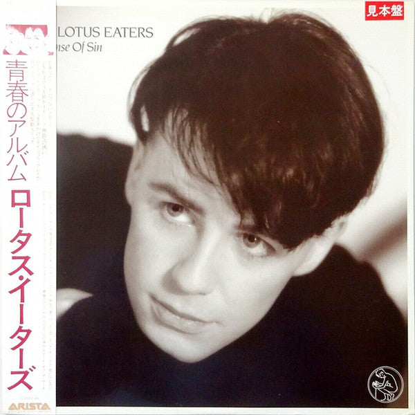 The Lotus Eaters - No Sense Of Sin (LP, Album, Promo)