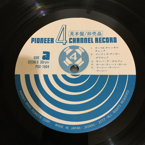 Various - Pioneer Four Channel Record (LP, Album, Quad, Promo)
