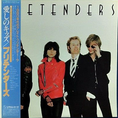 Pretenders* - Pretenders (LP, Album, Blu)