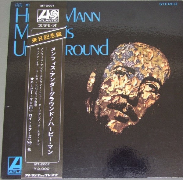 Herbie Mann - Memphis Underground (LP, Album, M/Print)