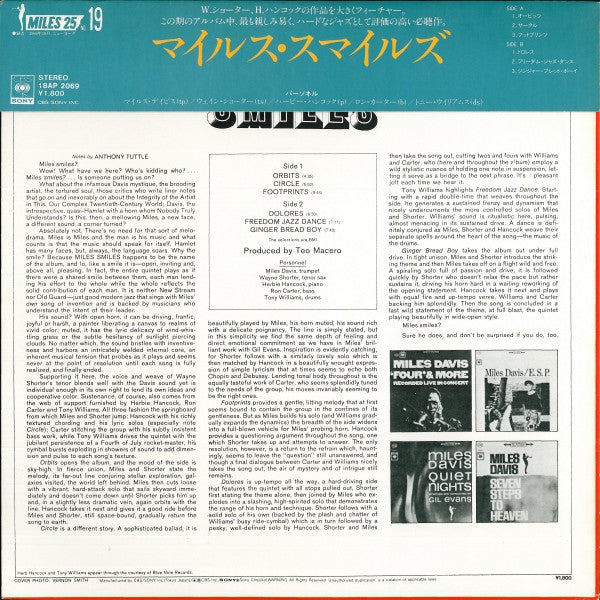 The Miles Davis Quintet - Miles Smiles = マイルス・スマイルズ(LP, Album, RE)