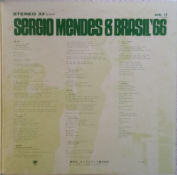 Sérgio Mendes & Brasil '66 - Herb Alpert Presents Sergio Mendes & B...