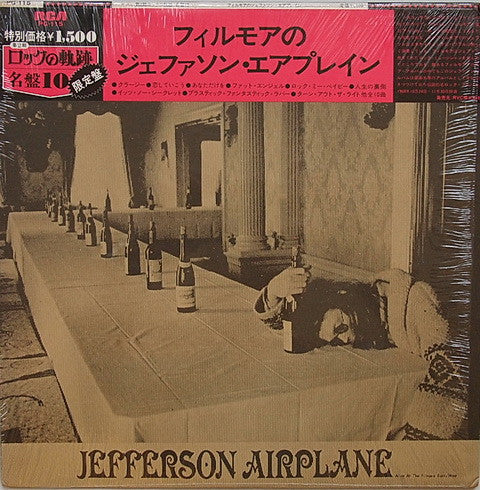 Jefferson Airplane - Bless Its Pointed Little Head (LP, Album, RE)