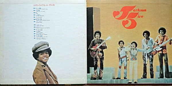 Jackson Five* - Super Deluxe (LP, Comp, Blu)